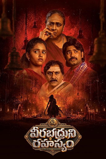 Series poster for Veerabhadruni Rahasyam (2026)