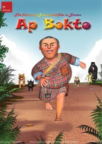 Movie poster for Ap Bokto (2014)