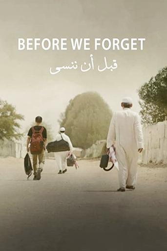 Before We Forget poster