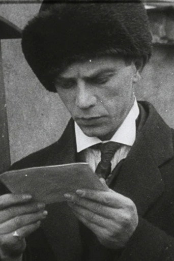 Movie poster for Arkady Boytler (1917)