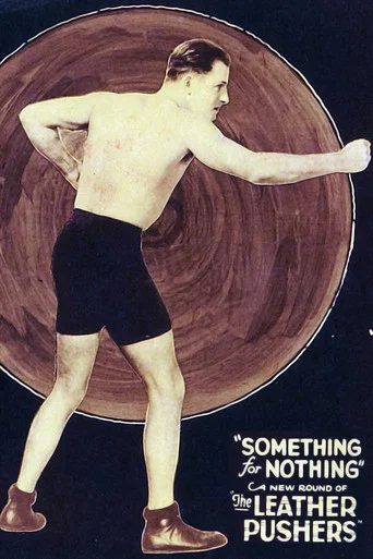 Movie poster for Something for Nothing (1923)