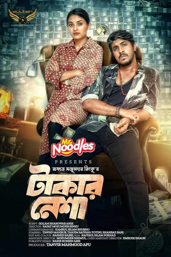 Movie poster for Takar Nesha (2023)