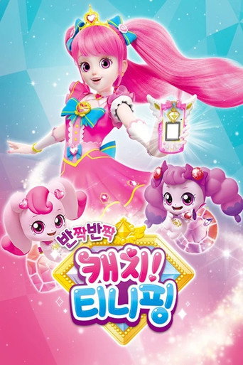 Series poster for Catch! Teenieping (2022)