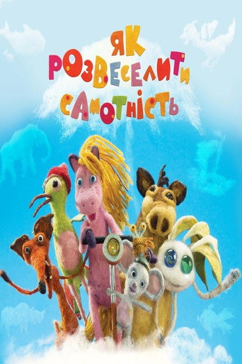 Movie poster for How to Cheer Up Loneliness (2018)