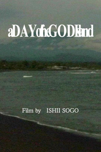 Movie poster for A Day of the GOD Island (2005)