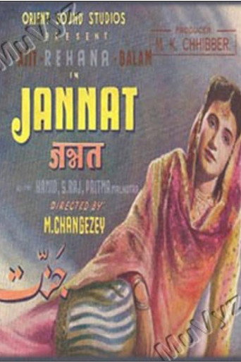 Movie poster for Jannat (1949)