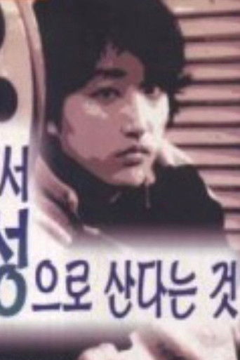 A Woman Being in Asia poster