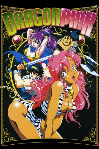 Series poster for Dragon Pink (1995)
