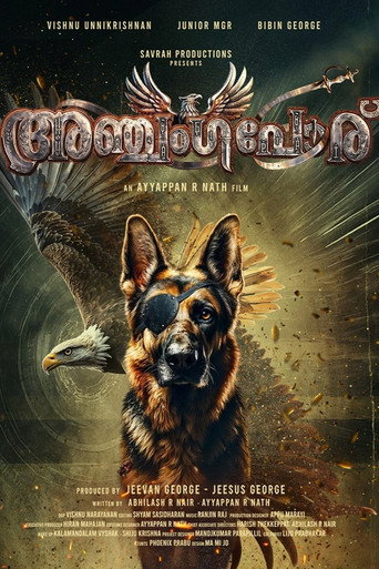 Movie poster for Anjangaporu