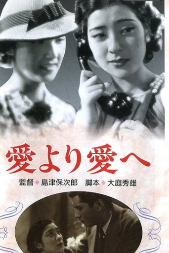 Movie poster for So Goes My Love (1938)