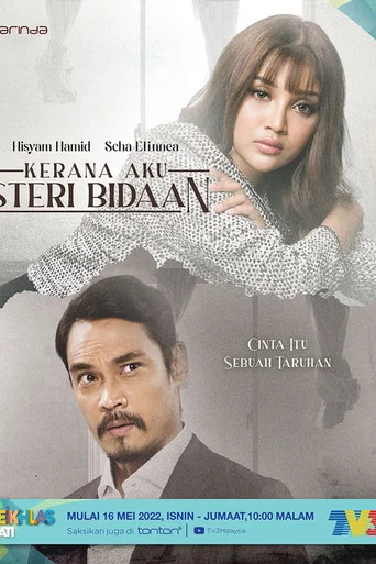 Movie poster for Kerana Aku Isteri Bidaan (2022)