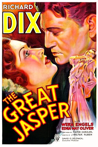 Movie poster for The Great Jasper (1933)