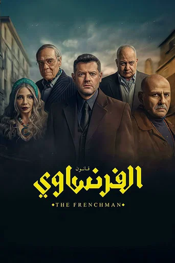 Series poster for The Frenchman (2026)