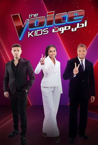 The Voice Kids 4 2026 poster