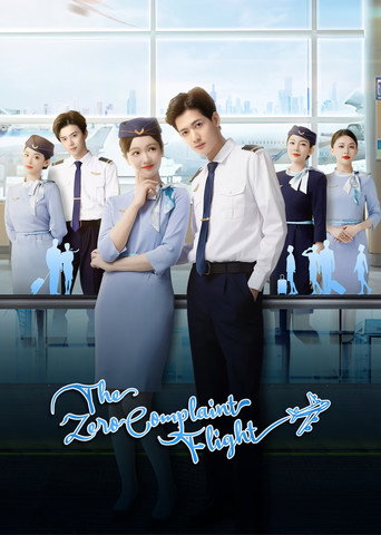 The Zero Complaint Flight poster