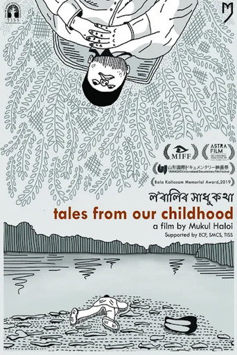 Movie poster for Tales From Our Childhood (2018)