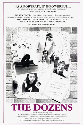 Movie poster for The Dozens (1981)