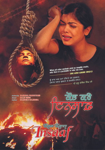 Kaun Kare Insaaf poster