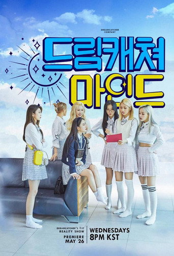 Series poster for Dreamcatcher Mind (2021)