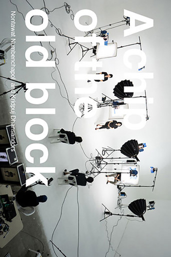 Movie poster for A CHIP OF THE OLD BLOCK (2023)