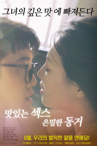 Movie poster for Tasty Sex Secret Cohabitation (2017)
