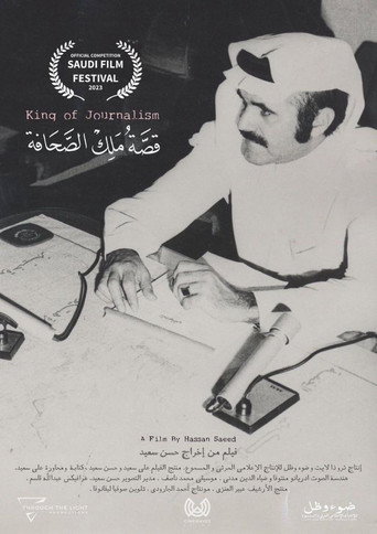 Movie poster for King of Journalism (2023)
