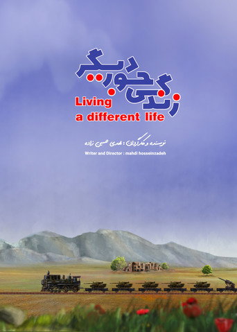 Movie poster for Living a Different Life (2022)
