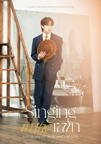 Singing in the rain poster