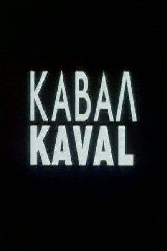 Movie poster for Kaval (2000)