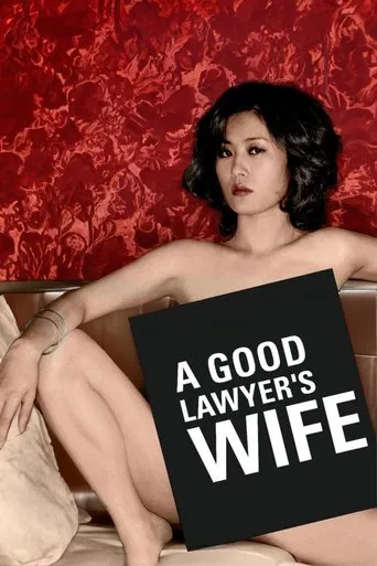 Movie poster for A Good Lawyer's Wife (2003)
