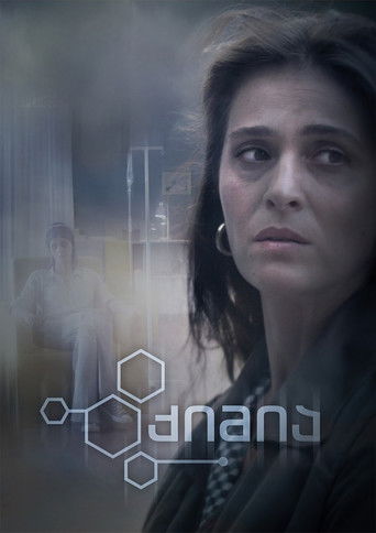 ქიმია poster