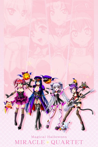 Movie poster for Magical Halloween: Miracle★Quartet (2011)