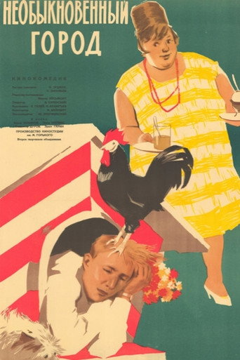 Movie poster for Unusual Town (1963)