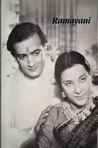 Movie poster for Ramayani (1945)
