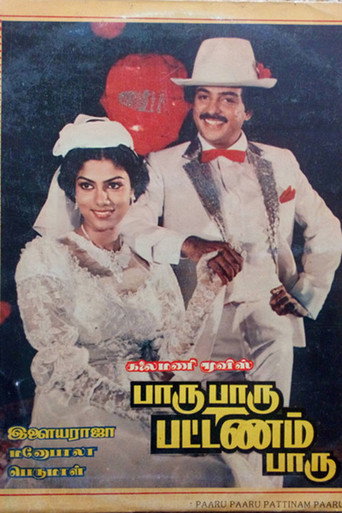 Movie poster for Paru Paru Pattanam Paru (1986)