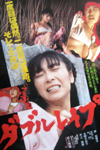 Movie poster for Double Rape (1989)
