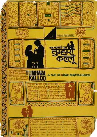 Movie poster for Tumhara Kalloo (1975)