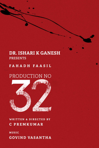 Movie poster for Untitled Prem Kumar - Fahadh Faasil Film