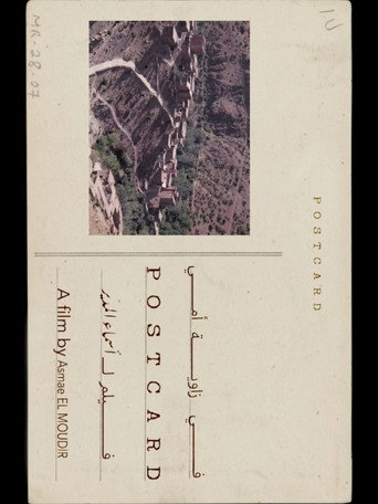Movie poster for The Postcard (2020)