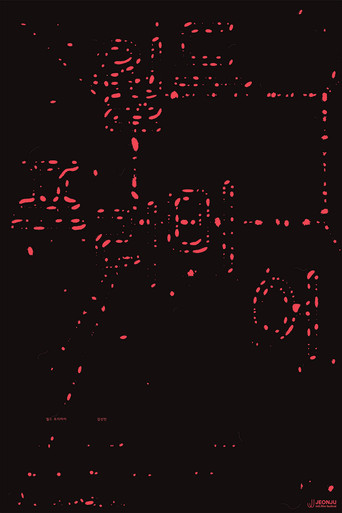 World premiere poster