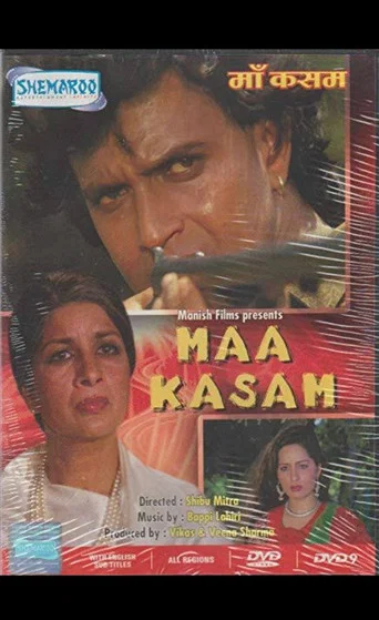 Movie poster for Maa Kasam (1985)