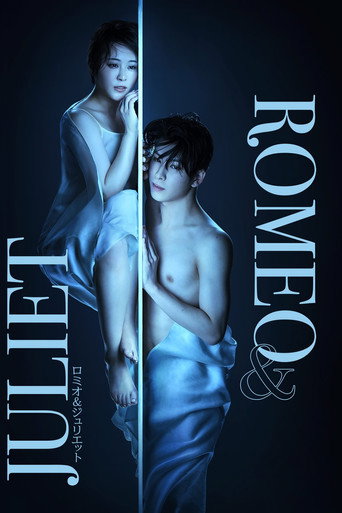 Movie poster for Romeo & Juliet (2023)