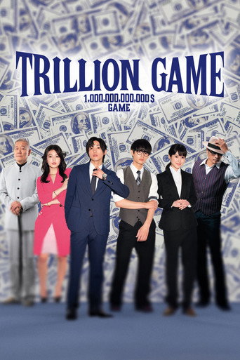 Series poster for Trillion Game (2023)