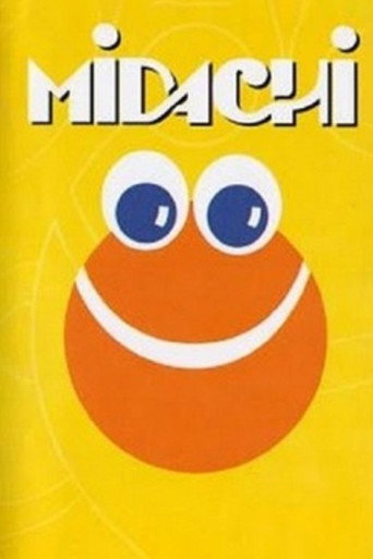 Movie poster for MIDACHI Tomo IV (1995)