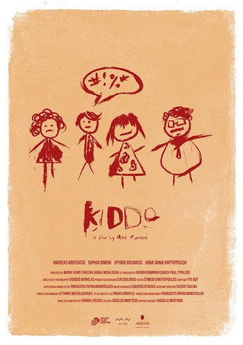 Movie poster for Kiddo (2022)