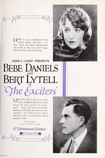 Movie poster for The Exciters (1923)