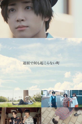 Taikutsu de Nani mo Okoranai Machi poster