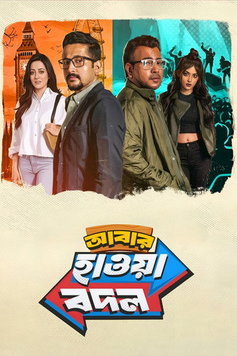 Movie poster for Abar Hawa Bodol (2026)