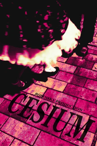Movie poster for Césium (2026)