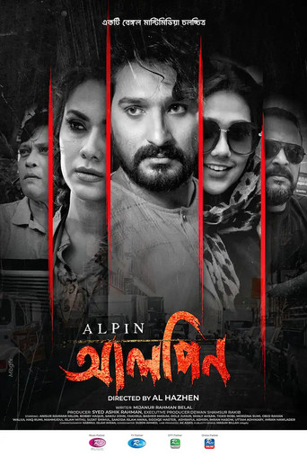 Movie poster for Alpin (2022)